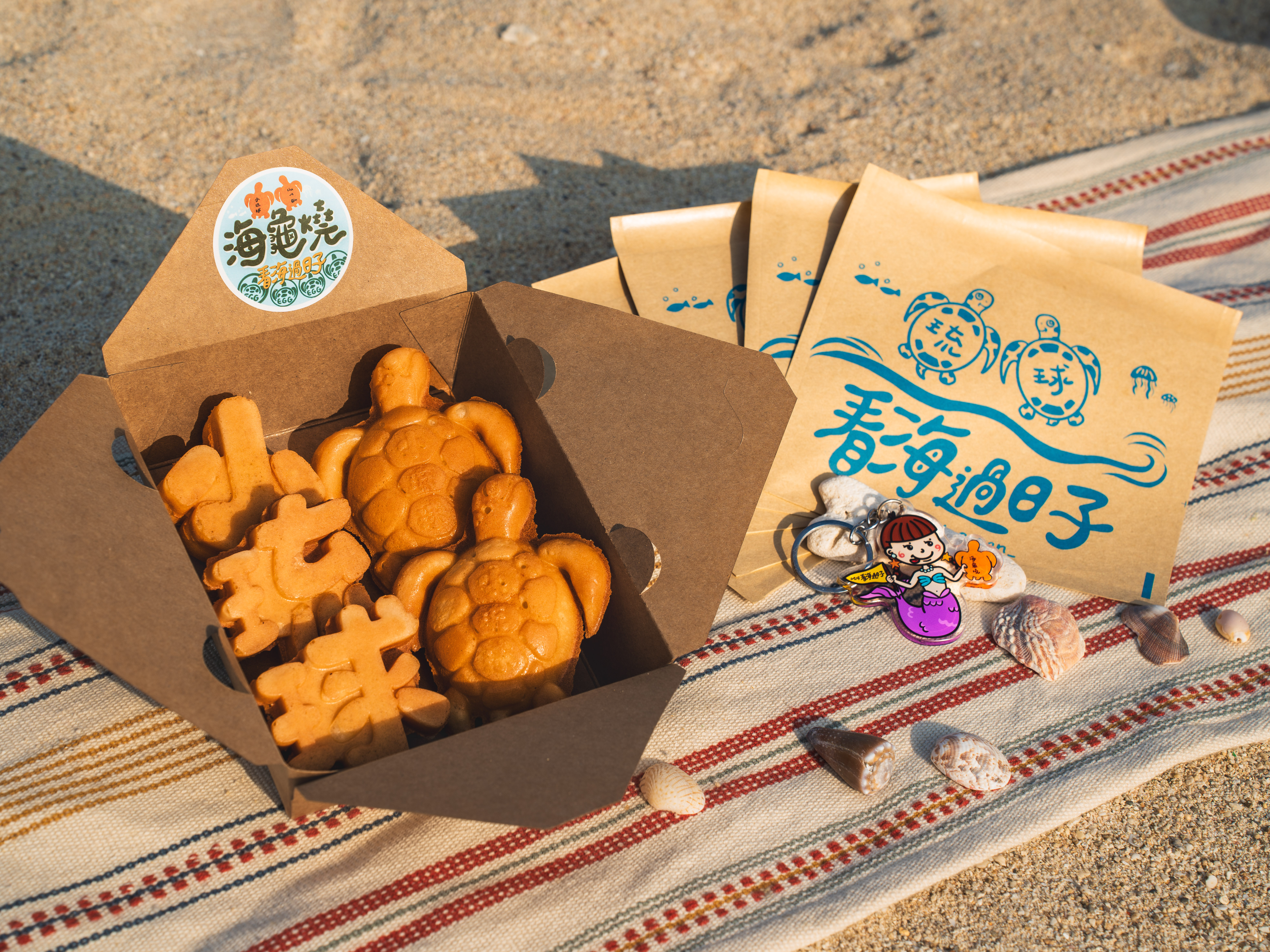 起司牽絲海龜燒